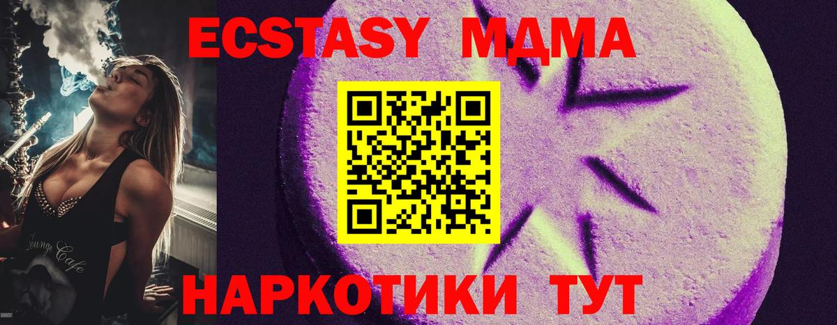 ЭКСТАЗИ Cube Тольятти