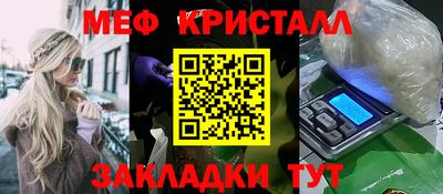 скорость Кандалакша