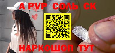 скорость Кандалакша