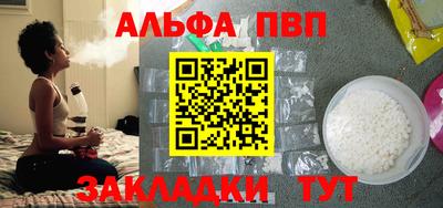 скорость Кандалакша