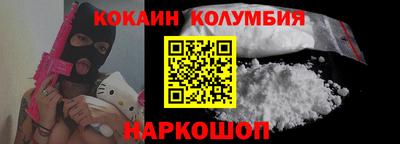 амфетамин Канаш