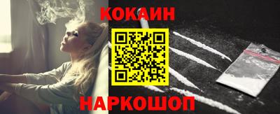 скорость Кандалакша