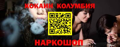 скорость Кандалакша