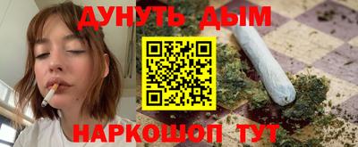 амфетамин Канаш