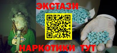 амфетамин Канаш