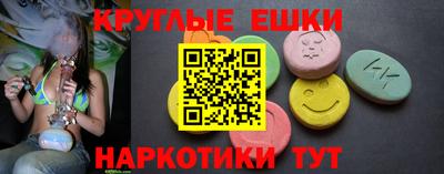 амфетамин Канаш