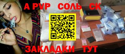 дживик Камышлов