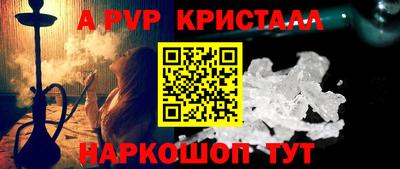 амфетамин Канаш