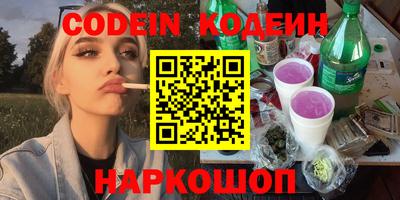 амфетамин Канаш