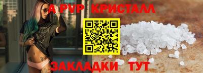амфетамин Канаш