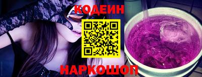 амфетамин Канаш