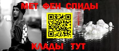 амфетамин Канаш