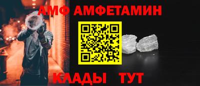 амфетамин Канаш
