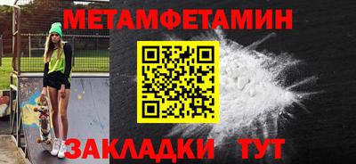 скорость Кандалакша