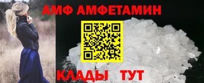 амфетамин Канаш