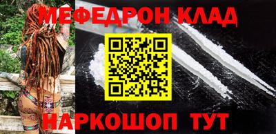 скорость Кандалакша