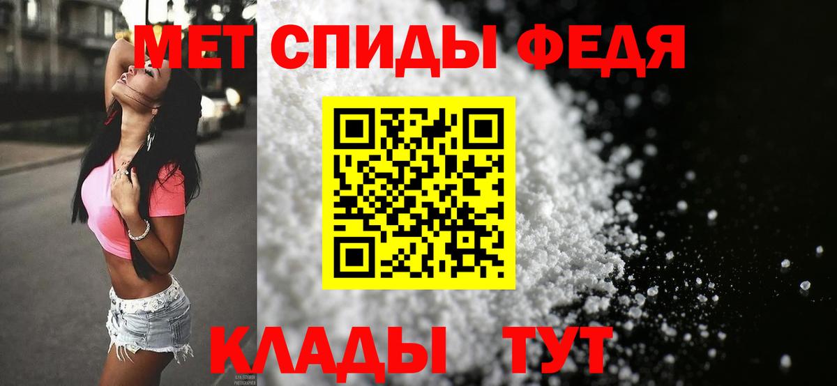 Первитин витя Тольятти