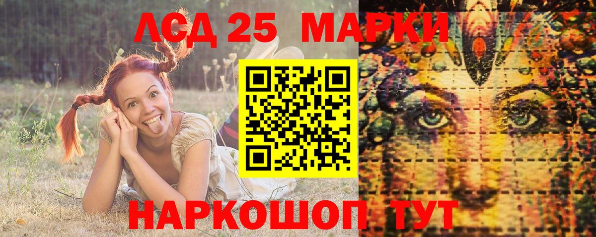 Марки N-bome 1,5мг  Вход с VPN  купить   Тольятти  Марки N-bome 1,5мг 
