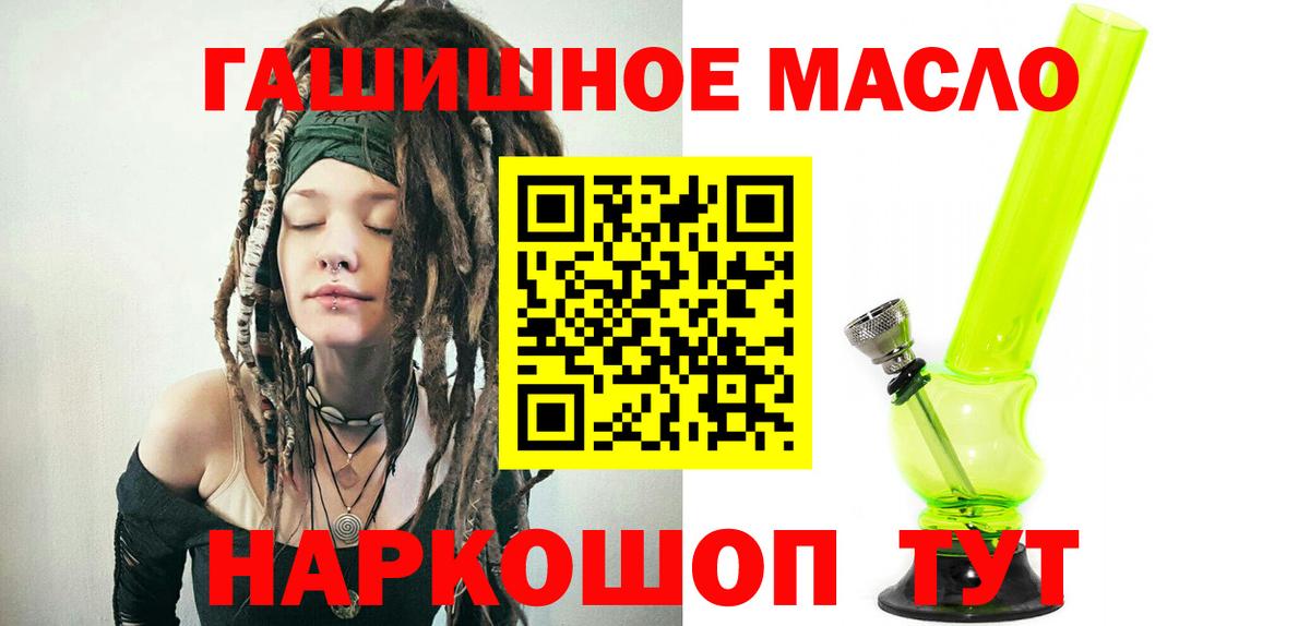 Тольятти  Дистиллят ТГК Wax  Вход с VPN 