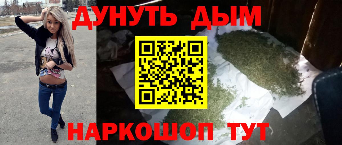 Тольятти  Каннабис MAZAR  Вход с VPN  Каннабис индика  Марихуана марихуана 